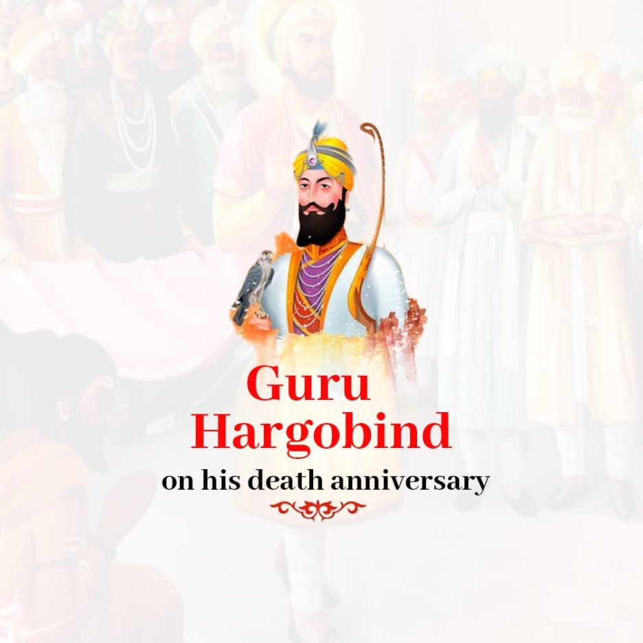 Guru Hargobind Singh Death Anniversary: 19 March | Download Poster and Hd images Free 17 guru hargobind singh Death Anniversary Image Hd